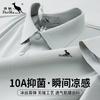 Summer Breathable Seamless Short Sleeve T-shirt Polo Male