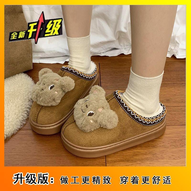 Thick-soled Snow Boots Wear Piled Bag Head Half Slippers 2025 Autumn and Winter New Cartoon Cute Height-increasing Fluffy Shoes Women