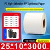 Papel sintético autoadhesivo impermeable para impresoras de códigos de barras, Tamaños: 60x40mm, 30x20mm, 80x70mm, 50x100mm, Adhesivo PP