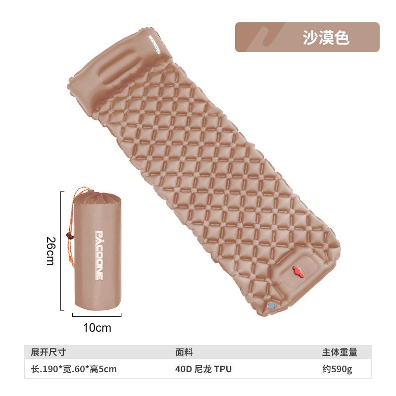 Automatic Inflatable Mattress Outdoor Camping Tent Sleeping Mat Foot Stepping Convenient Air Cushion Single Sleeping Mat