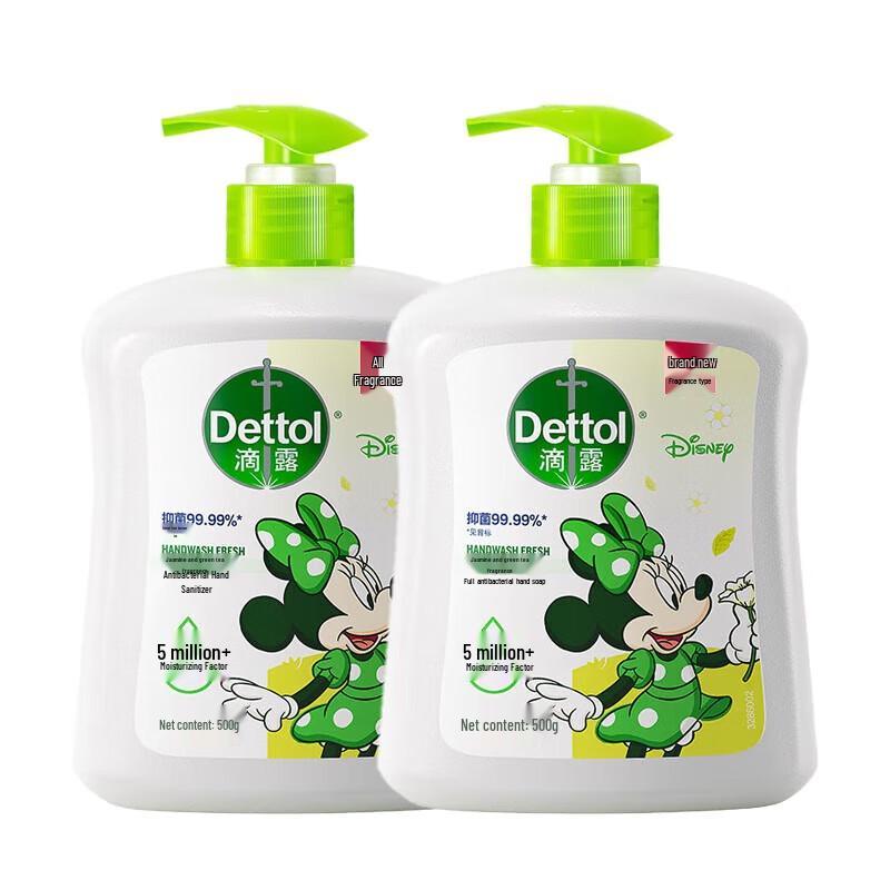 

Dettol Antibacterial Hand Wash