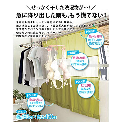 Aimedia Windproof Rainproof Balcony Curtain, 190cm Wide, Perfect for Drying Clothes, Blackout, Sunshade, Underwear, Dustproof, and Rain Protection.