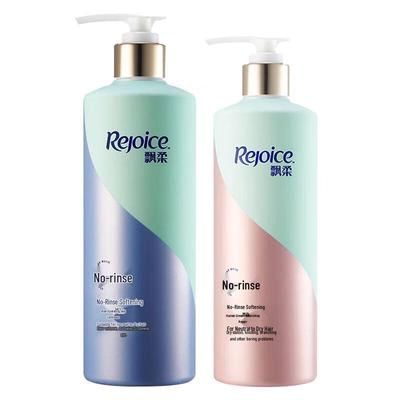 Leave-in Hair Treatment Duo