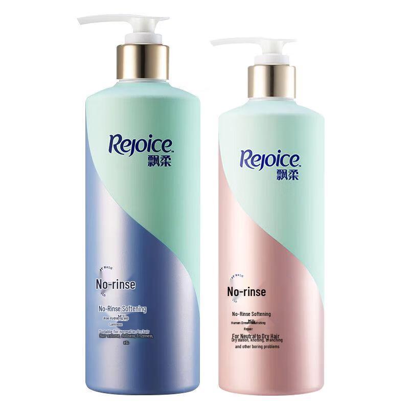 

Rejoice Leave-in Conditioner Duo