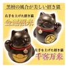 Kanoan Maneki-neko (Beckoning Cat) Wooden Ebony Wood Carving Pair Ornament, Good Luck, Prosperity, F