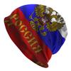 Custom Russia Proud Bonnet Hat Knit Hats Hip Hop Unisex Adult Flag Warm Winter Beanies Cap