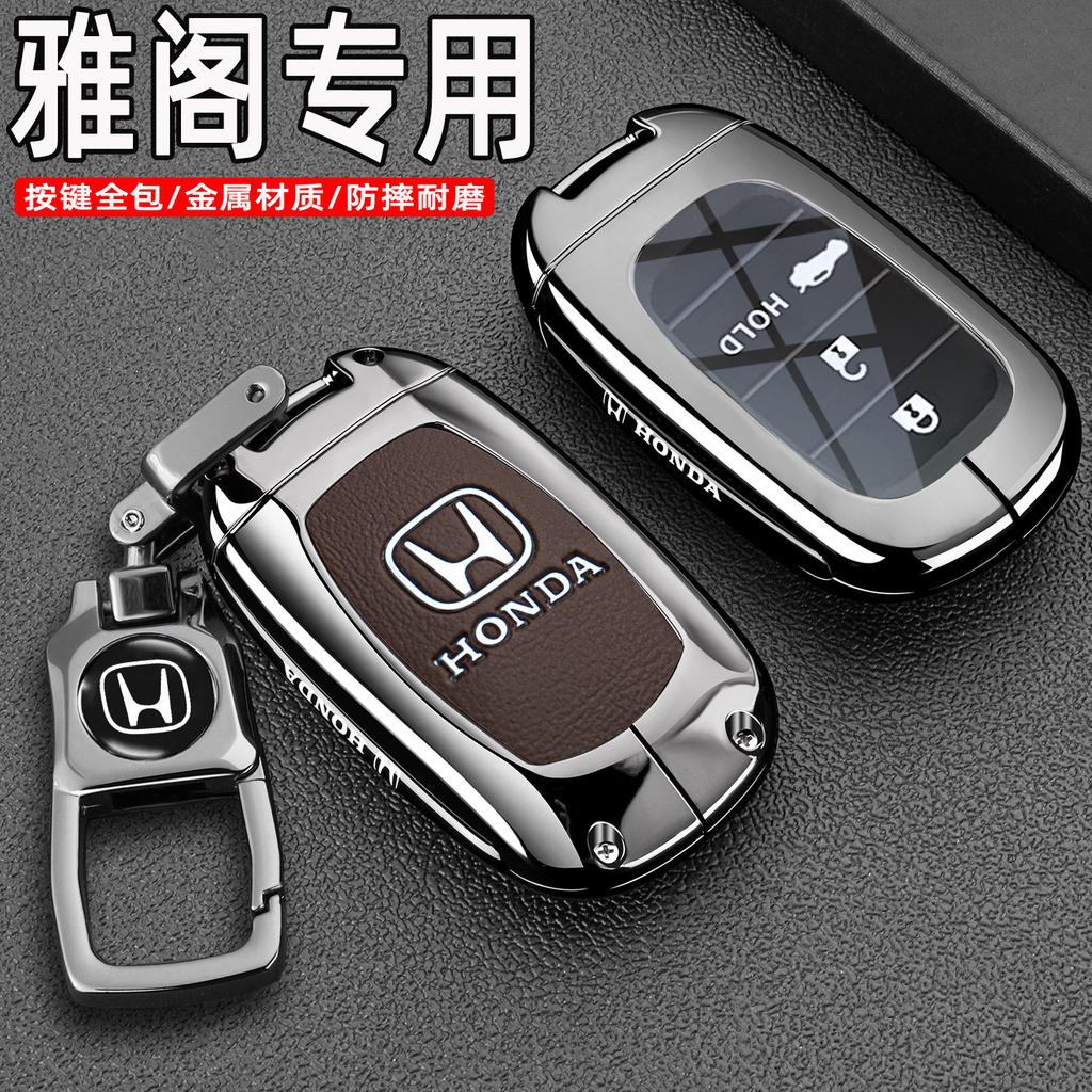 2025 HondaEleventh and Half Generation Accord Key Set New 11th Generation Luxury Luxury EditionSpecial Full Package Shell Buckle UH3