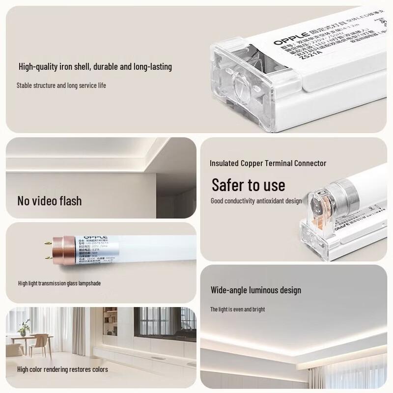 OPPLE LED T8 Tube Light
