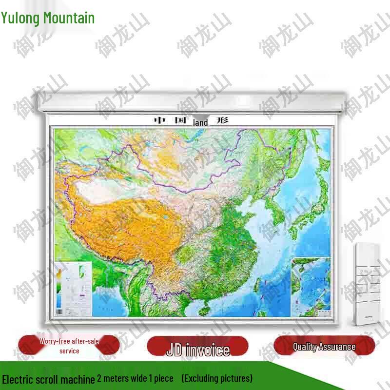 Automatic Electric Remote Control Hanging Scroll Map Machine
