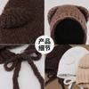 Cute Bear Ears Wool Knitted Hat, Children's Autumn and Winter Face, Small Ear Protectors, Warm Big Head Circumference, Gray Cold Hat