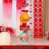 Chinese Red Wedding Lantern with Happy Character - Bride Photo Prop & Room Decoration