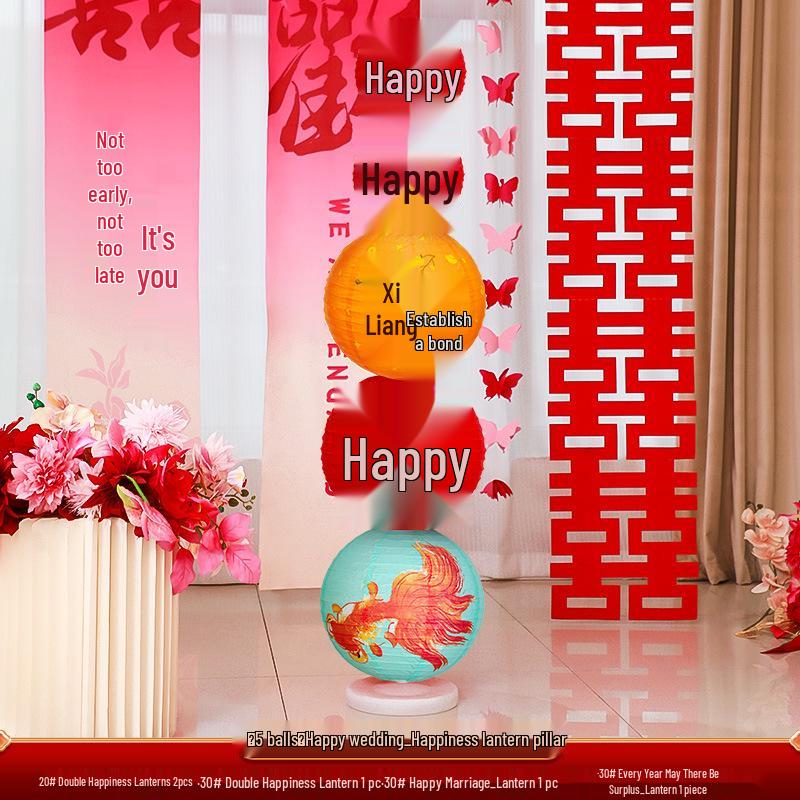 Chinese Red Wedding Lantern with Happy Character - Bride Photo Prop & Room Decoration
