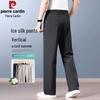 Pierre Cardin Men's Wrinkle-Free Ice Silk Straight-Leg Pants
