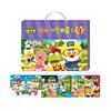 Pororo NEW 5-in-1 Portable Puzzle Bag Set