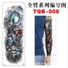 TQB(001-008)Hochwertiger Wasserübertragungs-Vollarm-Ärmel Temporärer Tattoo-Aufkleber Lieferant für Erwachsene Mann Frauen