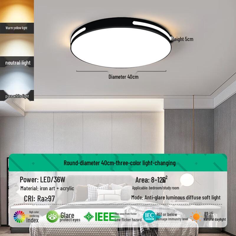 Shouli Modern LED Ceiling Light with Remote Control