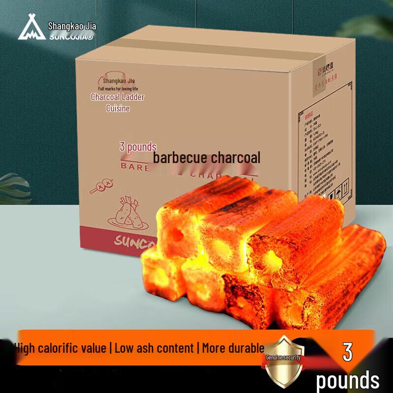 ShangKaoJia BBQ Charcoal