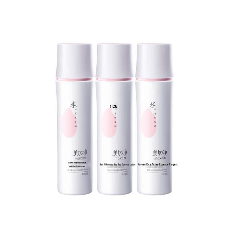 MAXAM Fermented Rice Revitalizing Hydrating Essence Lotion