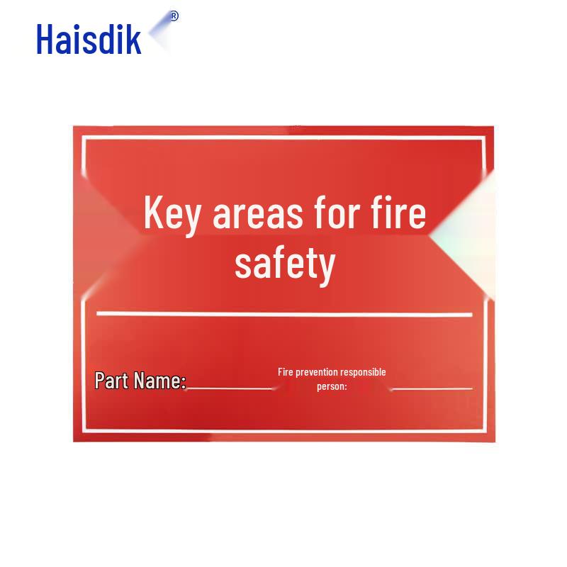 Hestick PVC Responsibility Area Sign 30x20cm