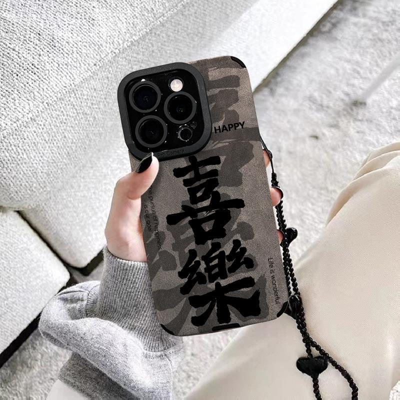 Joyful Rich Chain Applicable To Apple 16pro Mobile Case 15 Fine Hole Anti-fall 14 Fur 13 National Style 12/11