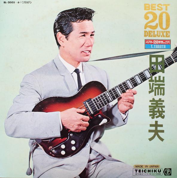 

LP Record YOSHIO TABATA - Best 20 Deluxe = Best 20 Deluxe BL20056 Teichiku Record Japan Japanese Enka Used