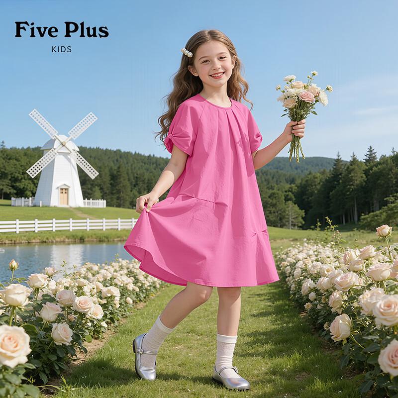 Girls Summer Princess Dress 130