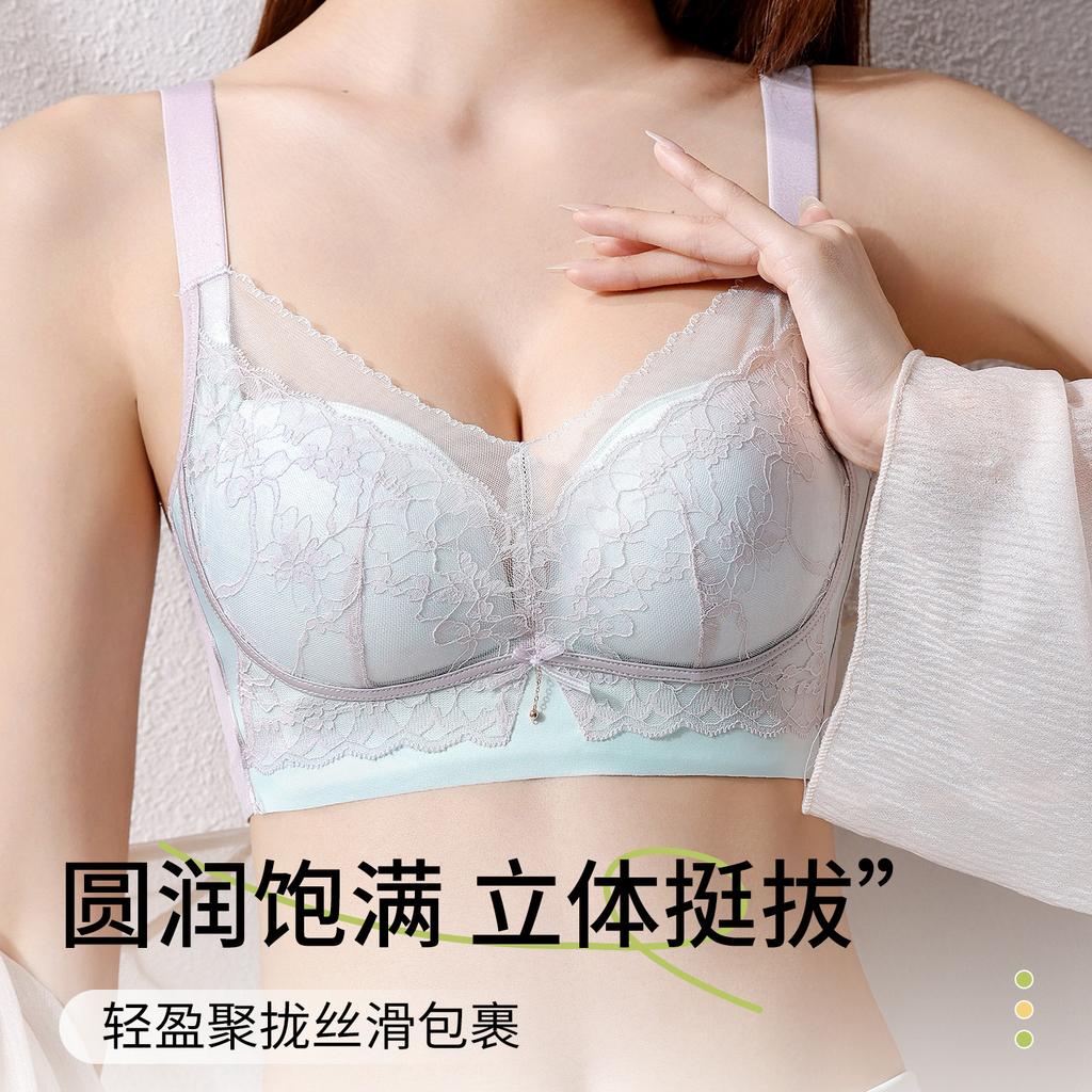 Adjustable type, no steel ring, no side bone, small chest, gathering lace, upper support underwear, women's anti-sagging, sub-breasts, bra