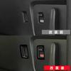 MEKOMEKO New Freed FREED GT Type Rear Window Switch Panel
