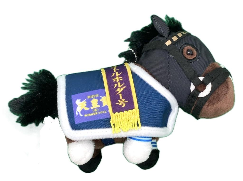 Thoroughbred Collection Horse Clothes Mascot BC2 12cm Plush (Title Holder)