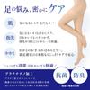 Revual CLEAR Smooth and Sunny Made in Japan Five-Toe Stockings, Comfortable, Knee-Length Socks, Beige, Natural, Brown, Cool, Leg-Lengthening,