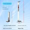 Lejialikang HW-701 Ultrasonic Smart Height and Weight Scale (CN version)