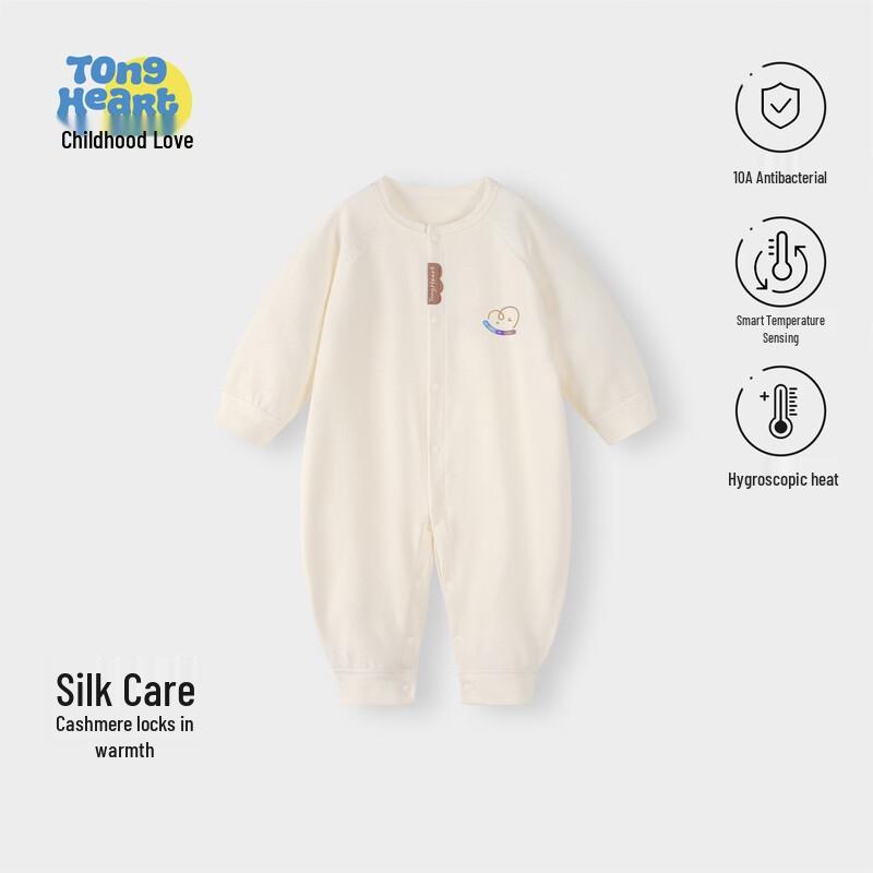 Tonglian Chuxin Cloud-Cashmere Silk Newborn Romper 80cm
