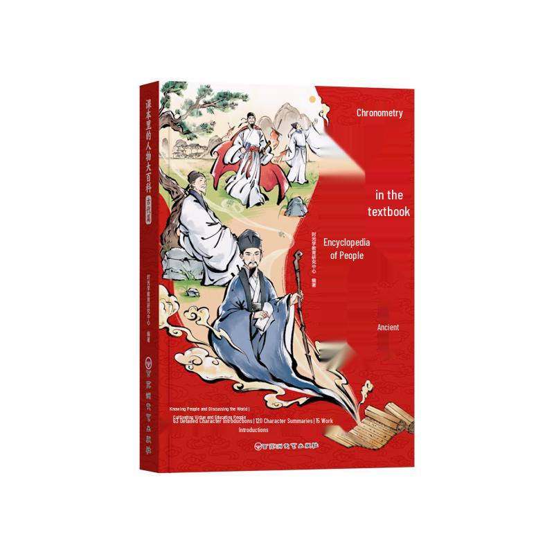 Shiguangxue Educational Book Series