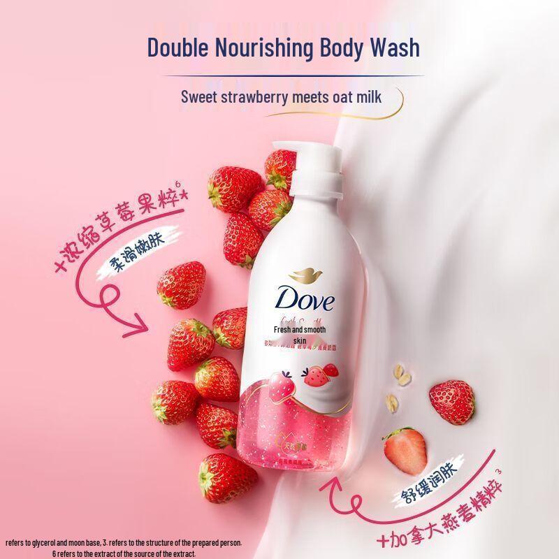 Dove Strawberry Oat Milk Shower Gel & Sunscreen Spray Bundle