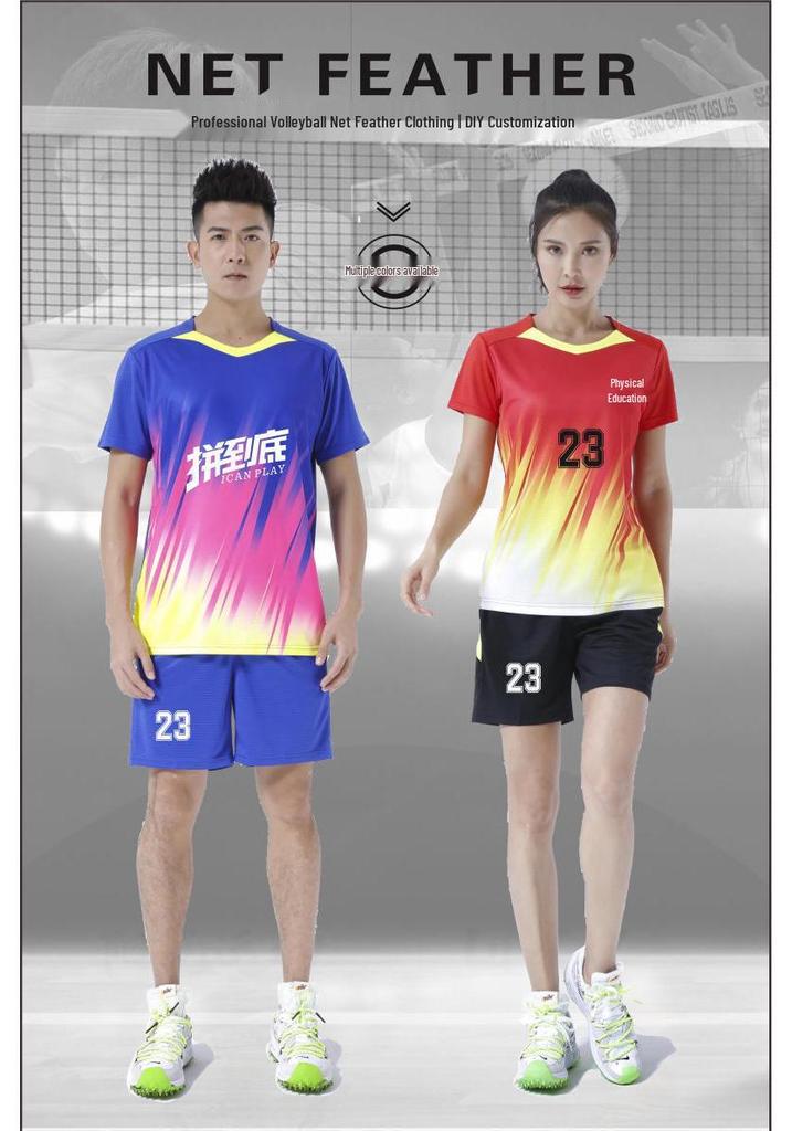 Men's and Women's Table Tennis, Tennis, Badminton, and Volleyball Sportswear Set