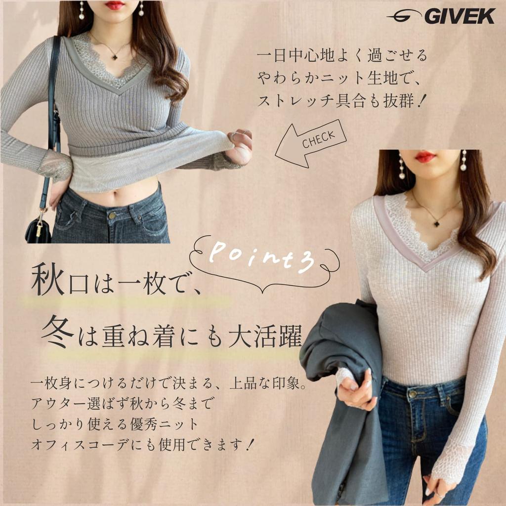 GIVEK Knitted Long Sleeve Elegant Lace Stretch Top for Women's Fleece-Lined Sweater, V-Neck, Pullover, Fall/Winter (Free Size, Gray)