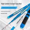 Ultra-Light Ultra-Hard Carbon Fishing Rod for Carp and Crucian Carp - Versatile Hand Rod, Long Section Taiwan Design