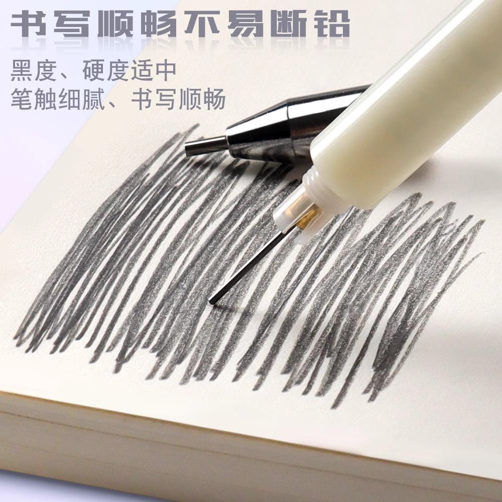 M&G 0.5 0.7 mm HB Artistic Drawing Automatic Pencil with 1 Box of Refills for School and Office Use