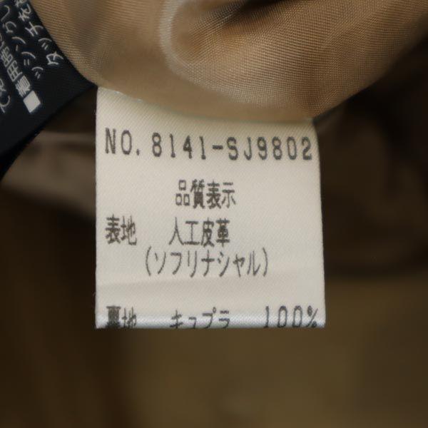 FOXEY Made In Japan Faux Leather Skirt Suit Setup 40 Tailored Jacket Women Used