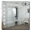Embroidered Window Screen, Living Room Bedroom Bay Window Matching, White Bottom Screen, High-End Simple Window Screen Curtain