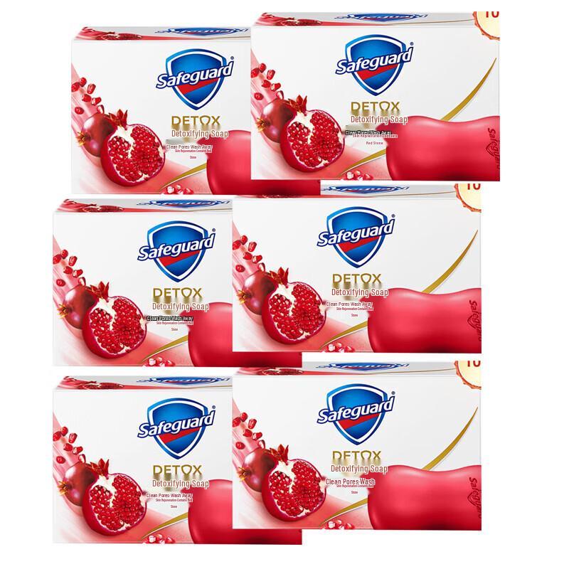 Safeguard Red Pomegranate Deep Detox Bar Soap