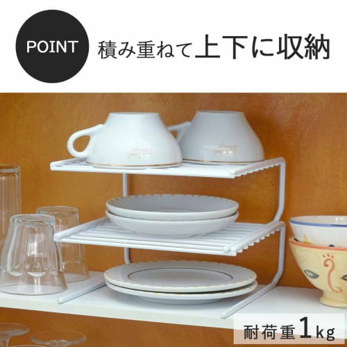 Shimomura Kihan Dish Rack, Set of 4 [Made in Japan], Under-Sink Storage, Dish Shelf, Space-Efficient, Stackable, Dishes, Mugs, Storage, Refrigerator,