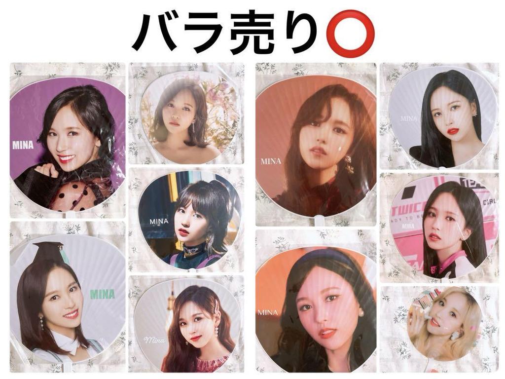 [Б/У] TWICE Мина Фан Массовая Распродажа Набор Живые Товары Фан Живой