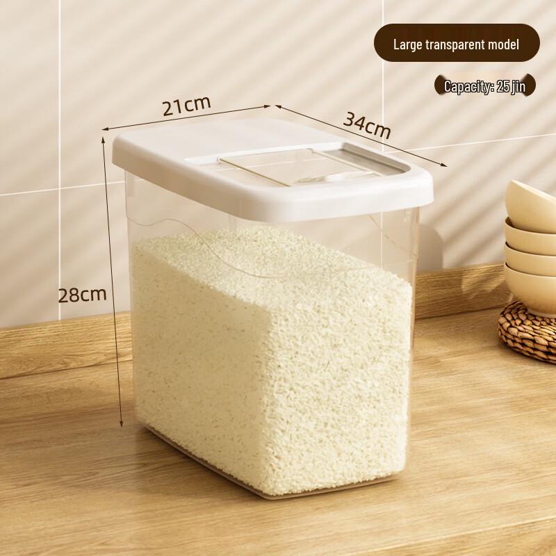 Miflame Insect-Proof Sealed Rice & Flour Storage Container