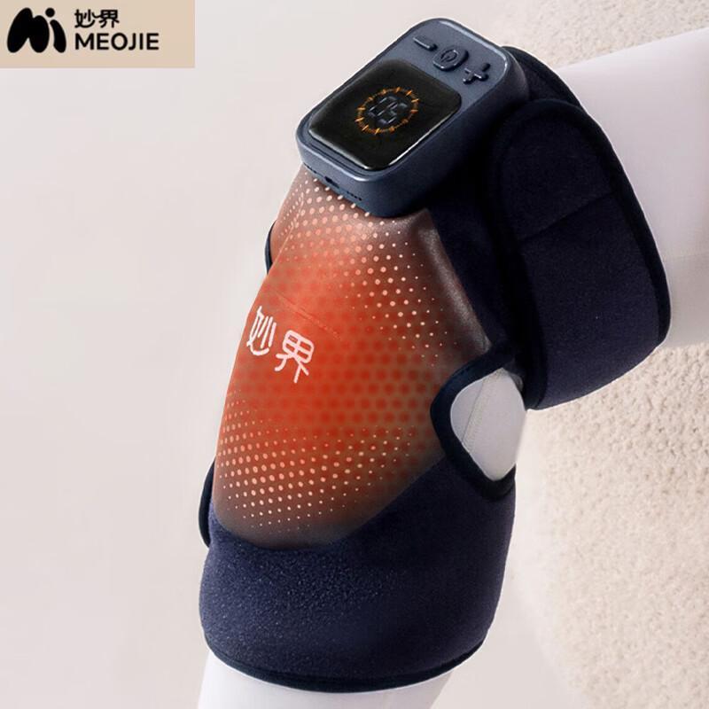 MIAOJIE Knee Massager with Graphene Heating CN plug (adapter included)
