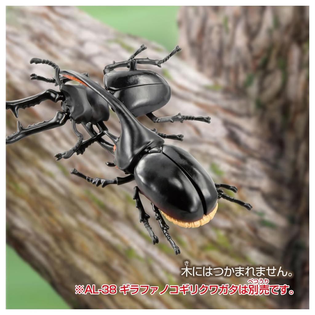 TAKARA TOMY AniA AL-39 Neptune Horned Beetle Animal Dinosaur Toy Ages 3 and Up