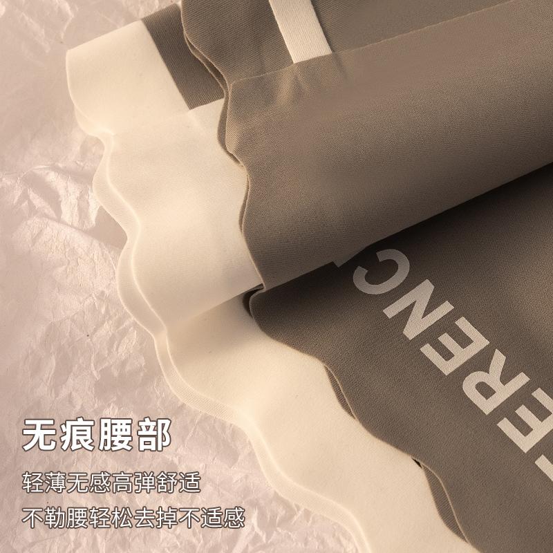 Ice Silk Seamless Women's Underwear