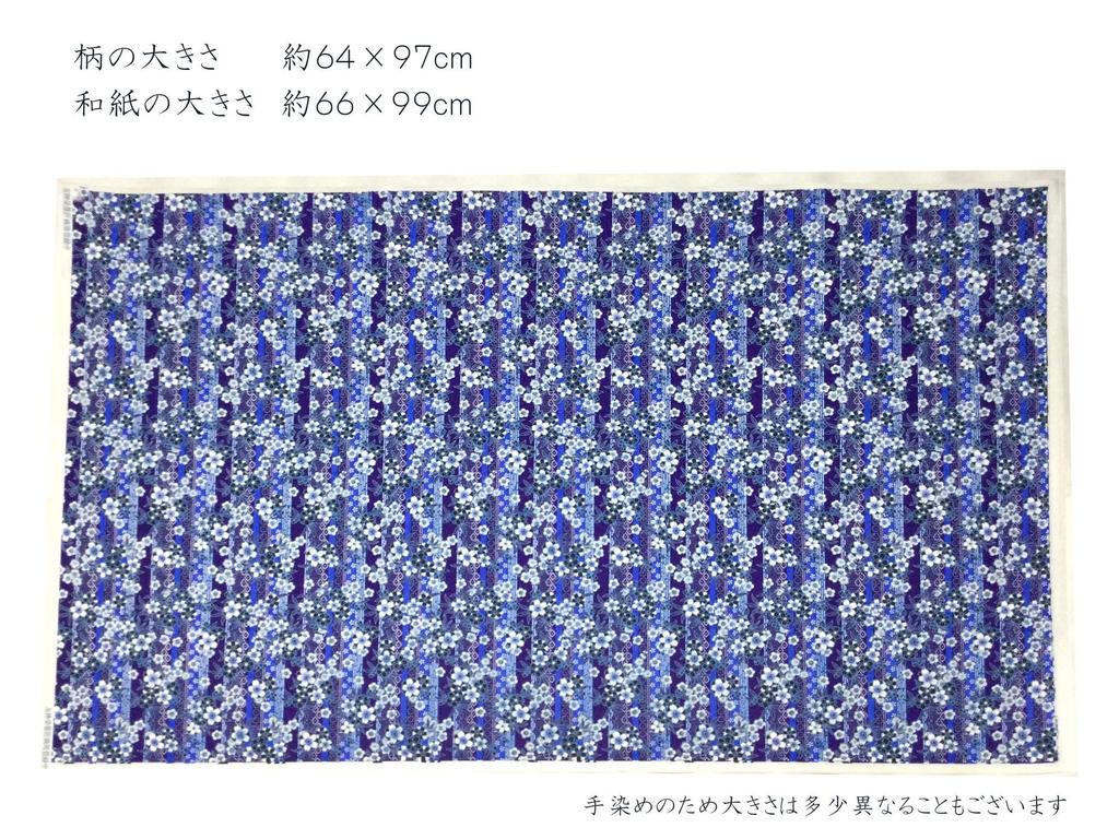 Kawasumi Washi Spesial Chiyogami Yuzen Washi Full 64 x 97 5 Type A Indigo-stil Håndfarget Papir, Størrelse, cm, Mønstre,