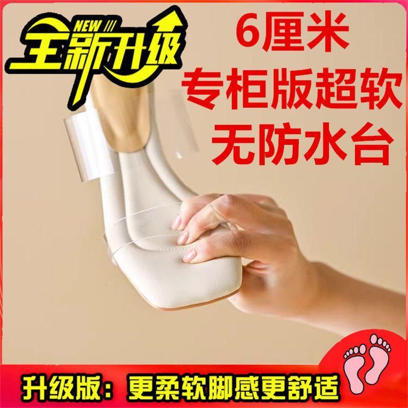 Summer semi-slippers women's transparent height-increasing sandals one pedal Korean version non-slip versatile women's thick heel sandals