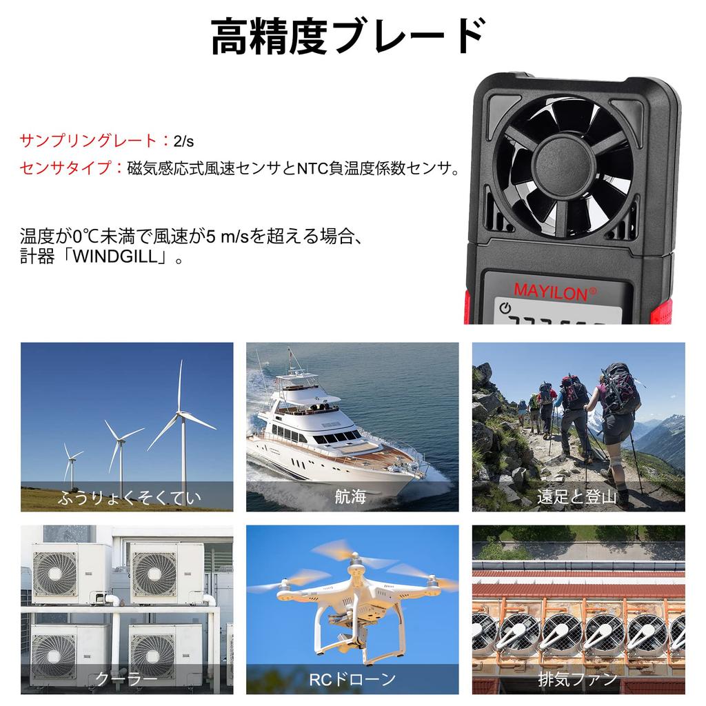 High-precision Digital Anemometer HT-605 with Large LCD Screen. Features Include Airflow Measurement, Wind Direction Measurement, and Temperature/humi